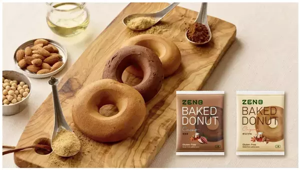 低カロリー・糖質オフ・グルテンフリー！豆から生まれた「ZENBベイクド ドーナツ」新発売