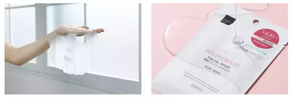 マツキヨから、「ヘパリン類似物質」配合のフェイシャルマスクが登場！