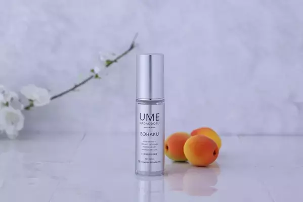じゅわっと染み込む和の美容液！日本伝統の梅と最先端再生美容の出会い