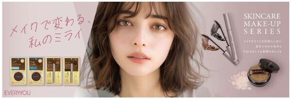 毎日使える高機能コスメ！エブリユーの新パウダーとマスカラで叶える素肌感メイク