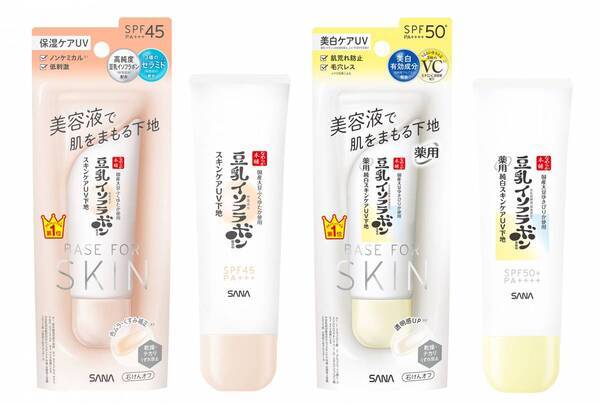 なめらか本舗のスキンケアUV下地がリニューアル！