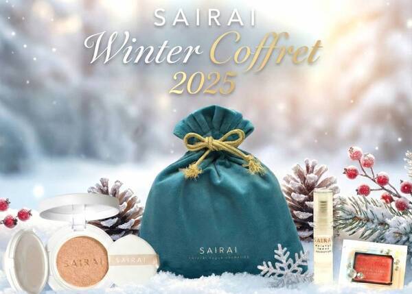 東急百貨店 吉祥寺店にオーガニックコスメ登場！冬の限定コフレを発売