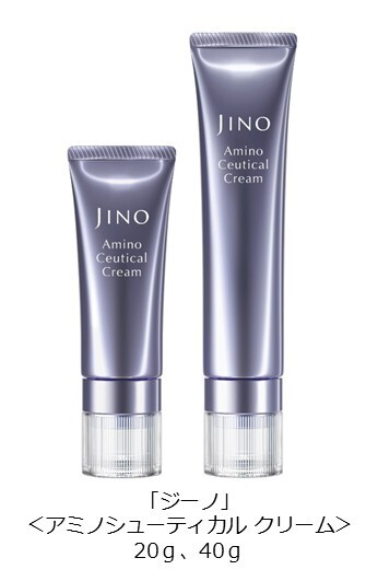 「ジーノ」の『アミノシューティカル クリーム』がリニューアル！