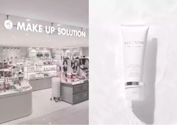 「メイクアップソリューション」18店舗で「ELECTORE」の取り扱い開始！