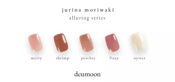 セルフでも美しい仕上がり！コラボカラーのジェルネイルを初のコンテナ型にて発売