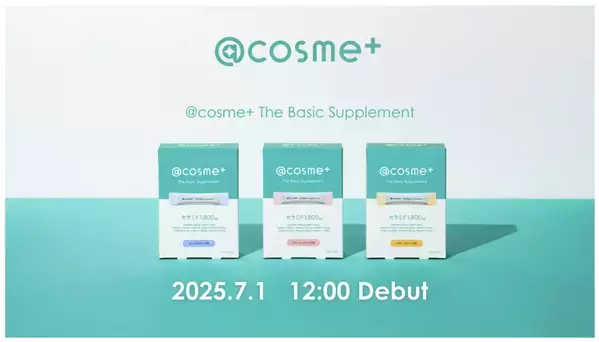 アイスタイルから、初のインナーケアブランド「@cosme+」が誕生