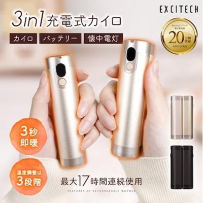 あたたかい機能性とおしゃれを両立！おすすめポカポカグッズ6選