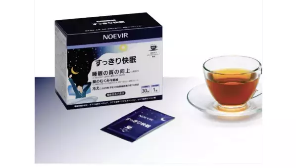 ノエビアから機能性表示食品『ノエビア すっきり快眠』発売！ 睡眠の質向上をサポート