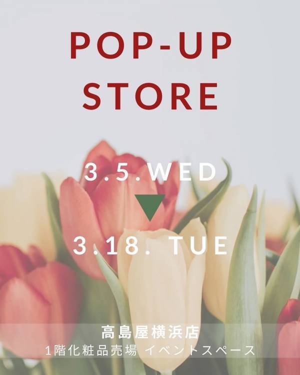 ヴィーガンコスメ「SAIRAI」のポップアップストアが登場