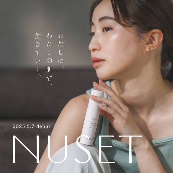 肌本来の力を引きだすスキンケア！「NUSET」が誕生