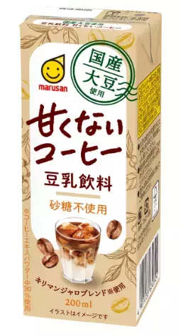砂糖＆油不使用！マルサンアイから、甘くないから飲み飽きない豆乳2種が登場