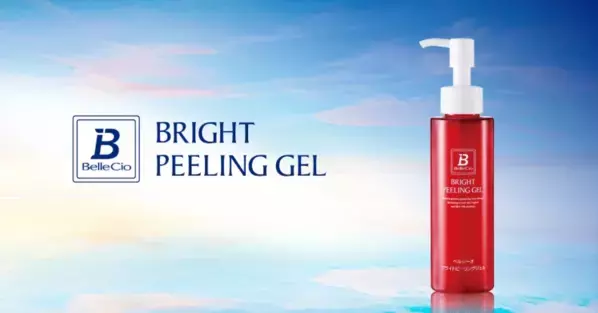 「ベルシーオ」累計出荷本数353万本超のピーリングシリーズが進化して新登場！