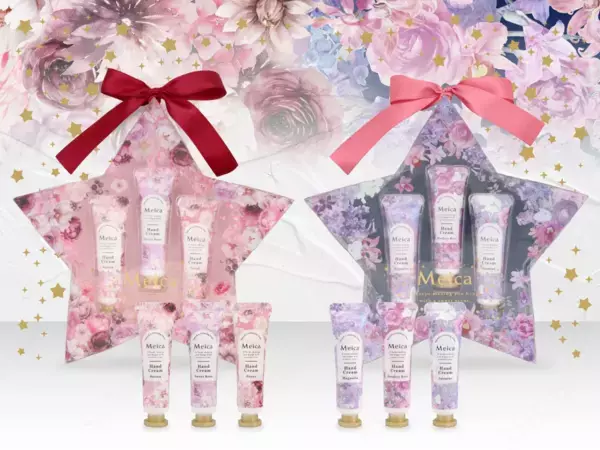 「冬ギフト」にぴったり！ふんわり香るハンドクリーム3本セットが登場