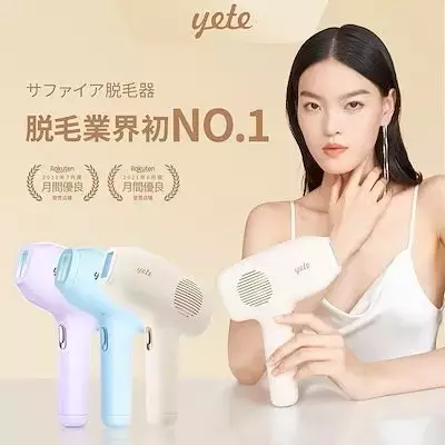 夏は“魅せ肌”仕上げ！注目の家庭用脱毛器＆電気シェーバー6選