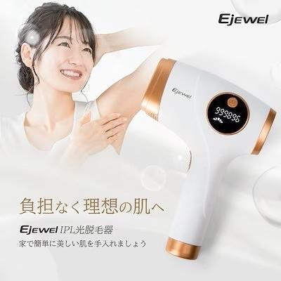 夏は“魅せ肌”仕上げ！注目の家庭用脱毛器＆電気シェーバー6選