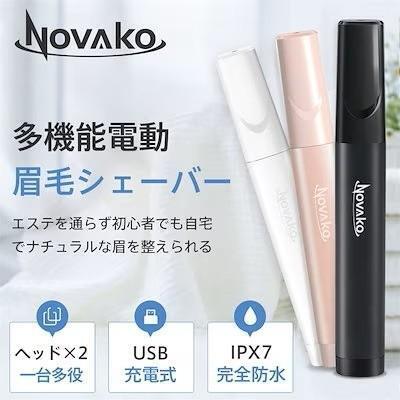 夏は“魅せ肌”仕上げ！注目の家庭用脱毛器＆電気シェーバー6選