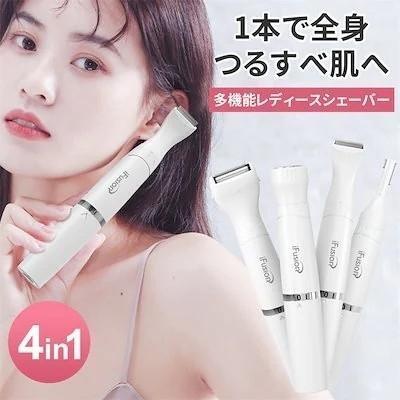 夏は“魅せ肌”仕上げ！注目の家庭用脱毛器＆電気シェーバー6選