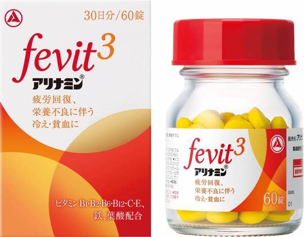 女性の疲れ・冷え・貧血に着目『アリナミン(R)Fevit3』発売