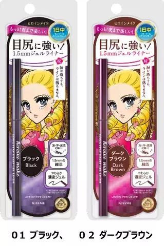 涙が落ちてもラインは落ちず！大人気ジェルライナーがパワーアップして新登場