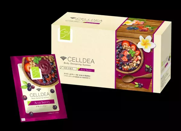 『セルディア-soy シェイク アサイーベリー』ダイアナから数量限定発売