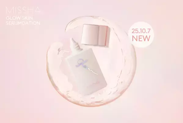 素肌になじむ艶膜仕立て！MISSHA『グロウ スキン セラムデーション』が登場
