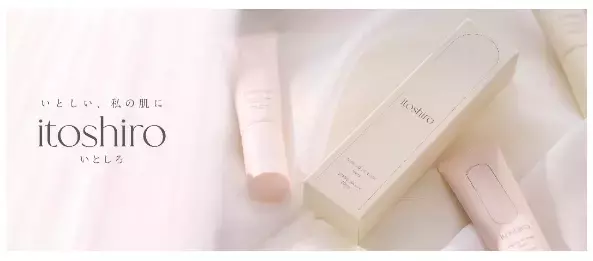 白鶴酒造の新ブランド「itoshiro」から化粧下地がお目見え