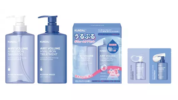 KUNDAL、頭皮の環境を整えるシャンプー＆トリートメントを発売！