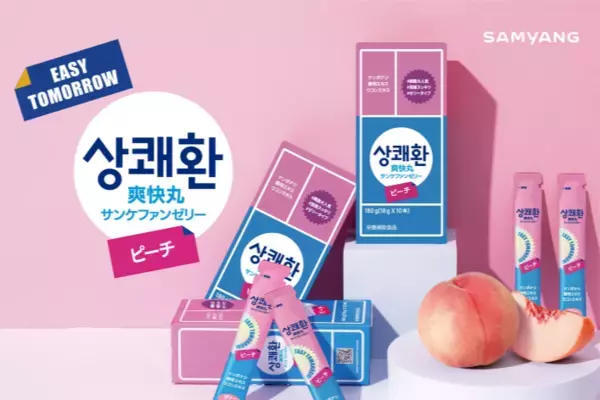“飲む前ケア”に新フレーバー！韓国発「サンケファン」のピーチ味が日本初上陸