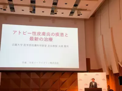 アトピー性皮膚炎の治療薬が大幅に進化！患者の現状と治療をあきらめない重要性を発信