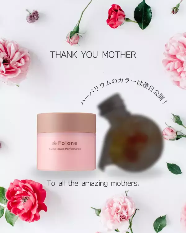「Foione（フォアーネ）」から母の日限定のギフトが登場