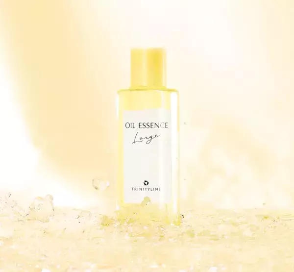 ビッグサイズが登場『トリニティーライン オイル エッセンス』