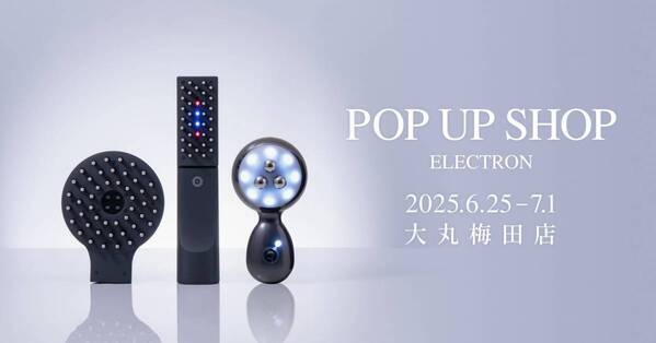 『デンキバリブラシ(R) 2.0 +ボディ』が試せる【大丸梅田店】