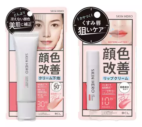 くすみ知らずの血色肌へ！スキンヒーローから新作下地＆リップが登場