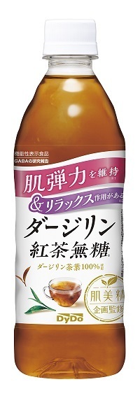 「美肌をもたらす極上の一杯」新発売！肌美精監修のGABA配合ダージリン紅茶