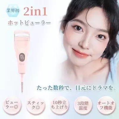 ナチュラルなカールまつ毛を作る！人気のホットビューラー6選