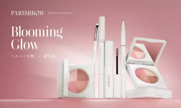 肌に溶け込む印象設計！春の光のような仕上がりを楽しめるアイテム登場