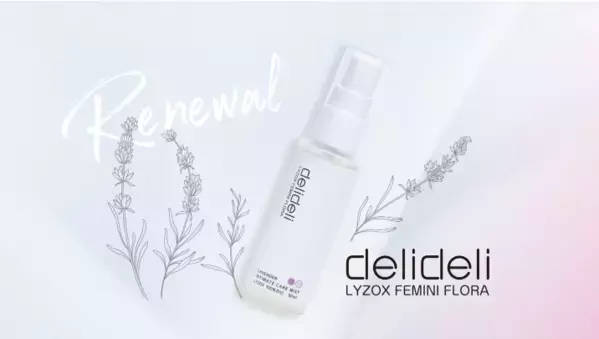 より心地よく進化！「WAFTEC-BIO」がデリケートゾーン用ミストをアップデート