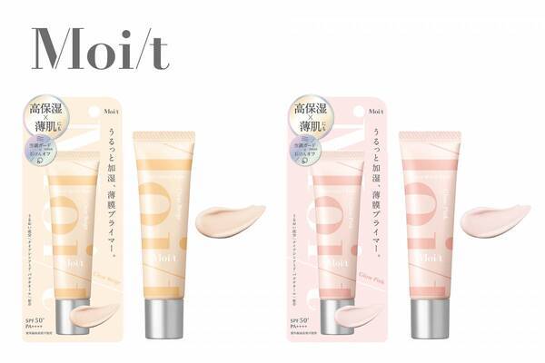 乾燥に悩む“薄肌”に向けた高保湿下地！『モイット シアーモイストベース』が登場