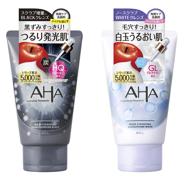 「クレンジングリサーチ」から2種のピーリング洗顔料が登場！