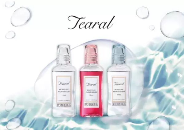 I-neのモイスチャーアイケアブランドから、悩みやシーンで選べる2種が誕生