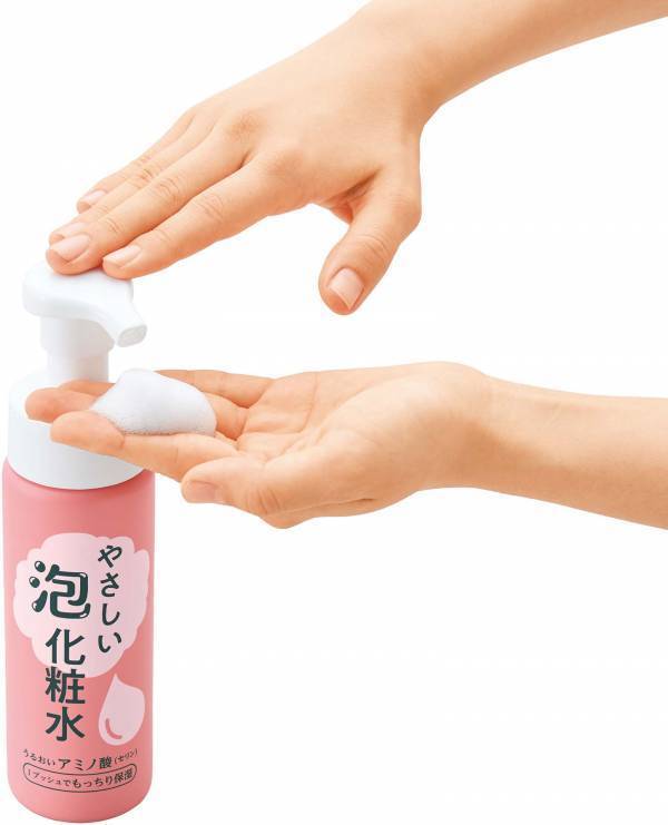 家族みんなで使える、泡で出てくる「CN やさしい泡化粧水」