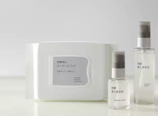 「発酵導入」シリーズの新商品！無印良品『発酵導入エッセンスパッド』を発売