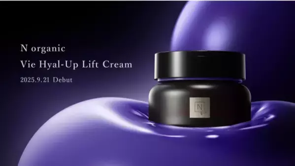 独自のハリ密ヒアル処方！N organicからふっくらハリ密クリームが登場