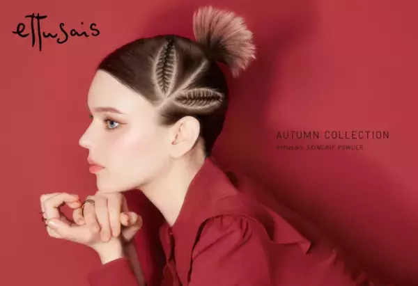 ムラなくクマをカバー！エテュセ『スキンフィット コンシーラーブラシ』が再登場