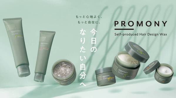 スギ薬局から6タイプのヘアデザインワックスが登場