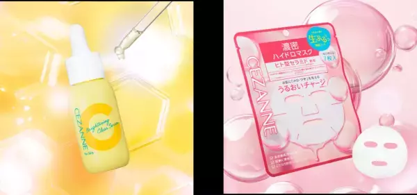 セザンヌ化粧品が白玉肌をかなえるセラムとマスクを発売へ