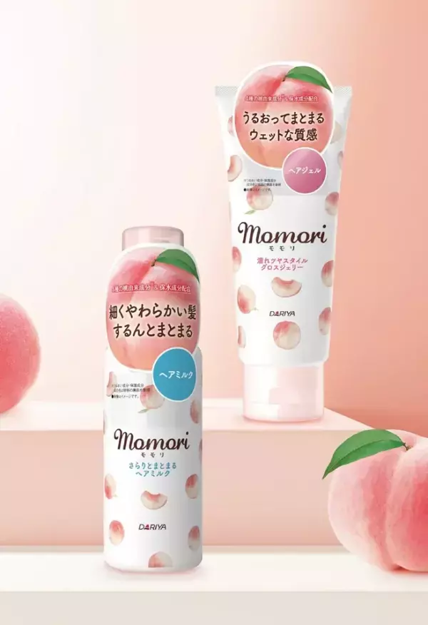 細く柔らかい毛もさらりとまとまる！ヘアミルクとヘアジェルが発売