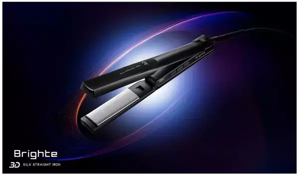 “立体的なニュアンスストレート”を実現！ 美容家電ブランドBrighteが新ヘアアイロンを発売