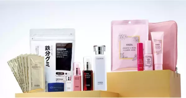 年に一度の特別セット『HAAPY BAG 2026』がハーバーから数量限定で登場