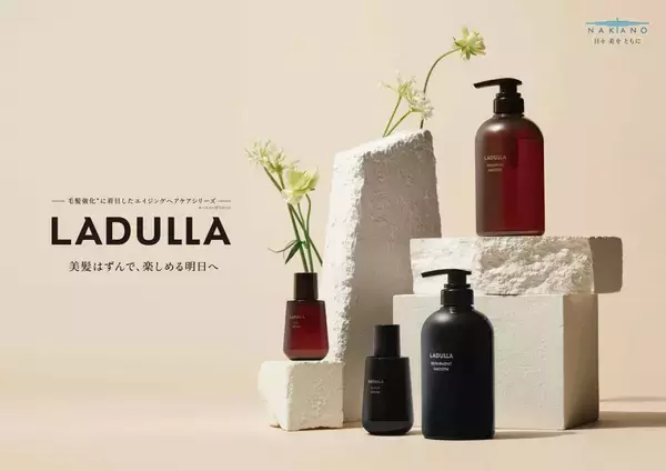 大人女性のためのヘアケア！ふんわりはずむようなボリューム美髪を楽しむ